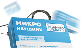 Собственное производство